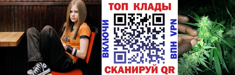 Купить наркотик аптеки Сельцо Кокаин  Мефедрон  APVP  Конопля  Гашиш 