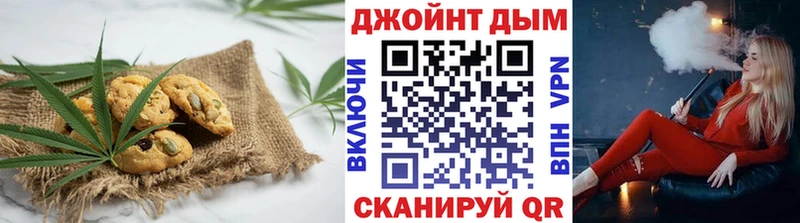 Canna-Cookies конопля  Сельцо 