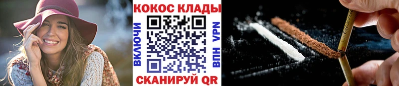КОКАИН Columbia Сельцо