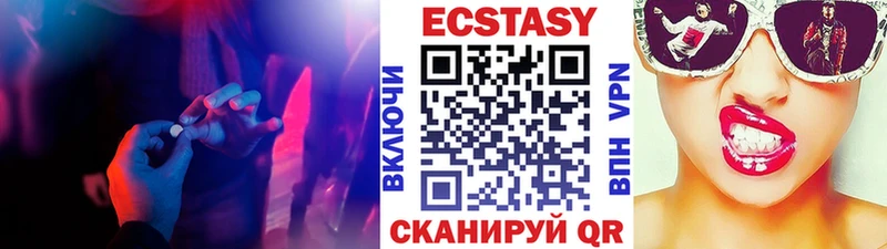 Ecstasy 99% Сельцо