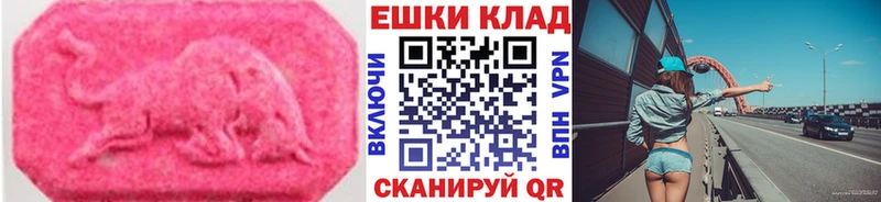 Экстази бентли  Сельцо 