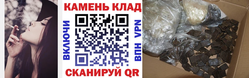 нарко площадка Telegram  Сельцо  гидра ONION  ГАШИШ 40% ТГК  цена наркотик 