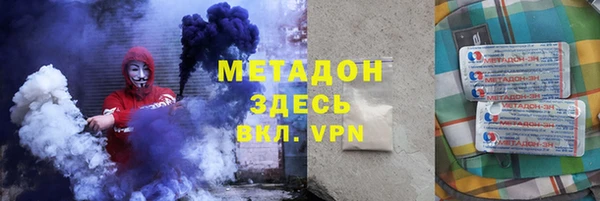 героин Аркадак