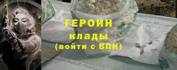 винт Нефтегорск