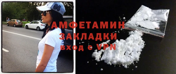 MDMA Арсеньев