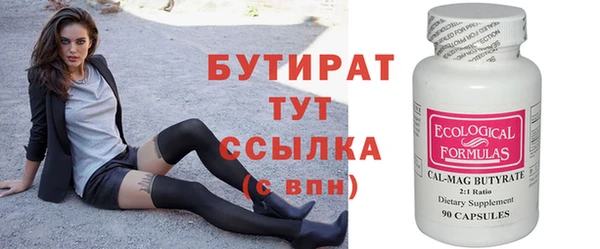 героин Аркадак