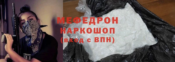 гидра Армянск