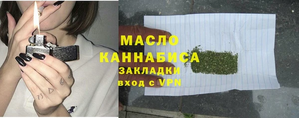 винт Нефтегорск