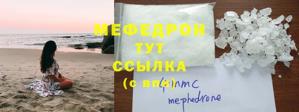 гидра Армянск
