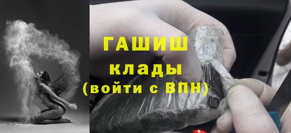MDMA Арсеньев