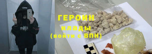гидра Армянск