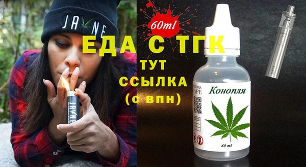 гашиш Нефтекумск