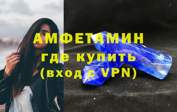 MDMA Арсеньев