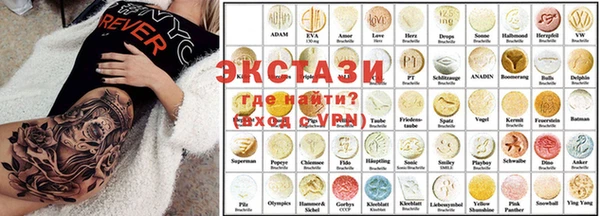 винт Нефтегорск