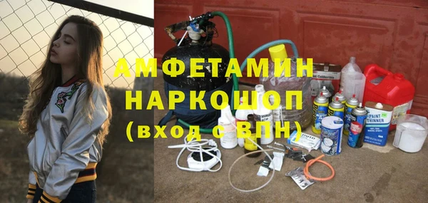 спиды Нея