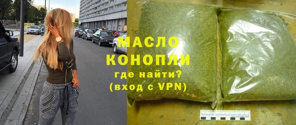 MDMA Арсеньев