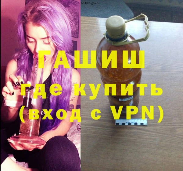 винт Нефтегорск