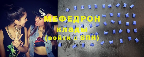 гидра Армянск