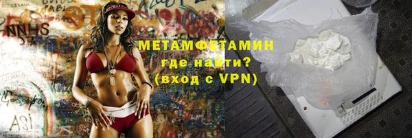 спиды Нея