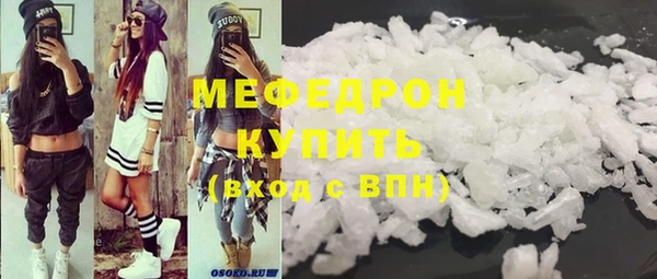 гидра Армянск