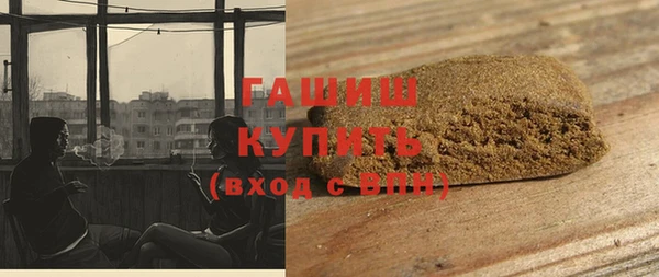 гидра Армянск