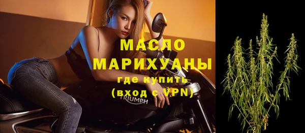MDMA Арсеньев