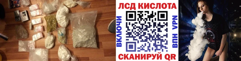 наркота  Сельцо  mega онион  LSD-25 экстази кислота 