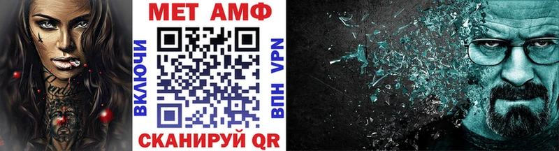 Первитин винт Сельцо