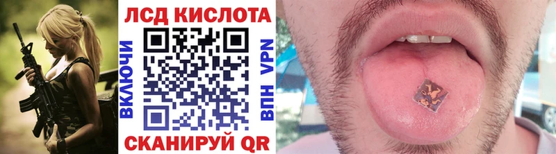 Наркотические марки 1500мкг  Сельцо 